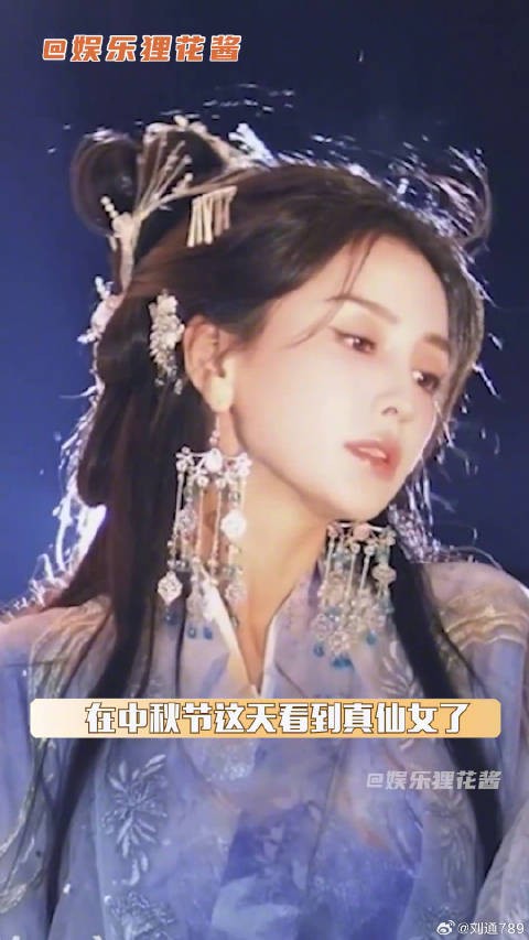有些人一出生就应该做老婆的杨颖 美女