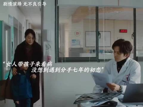 分手七年的情侣再次见面，女人竟要五万买断他们的过往