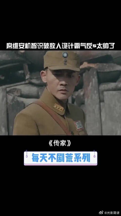 席维安一眼看穿暗s诡计,一秒反s太霸气