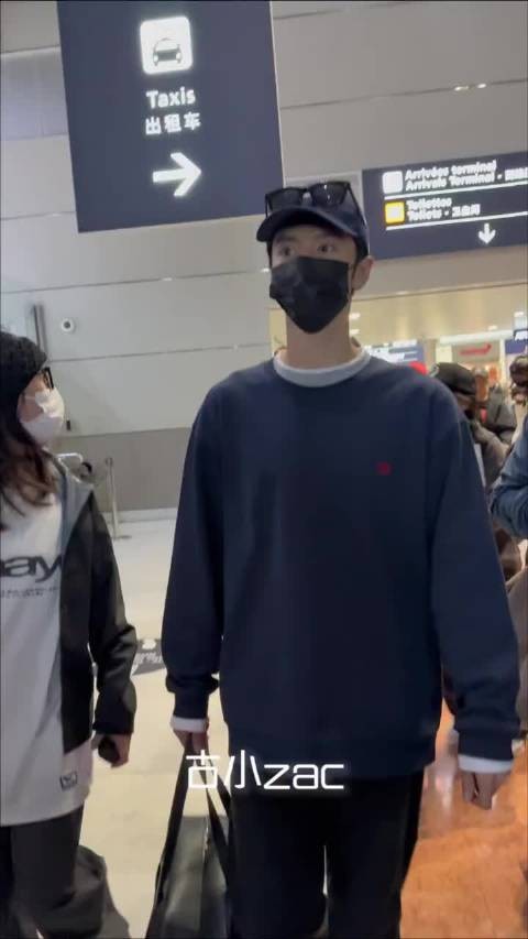 陈哲远抵达巴黎被粉丝喊阿瓒