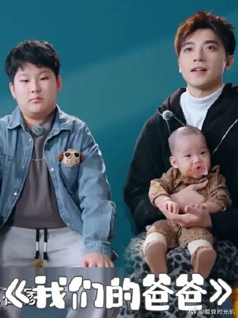 男星入赘离异女富婆全职带娃遭监控