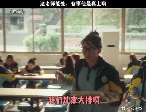 毕竟是高三钉子户,还是有点人脉的 黄明昊