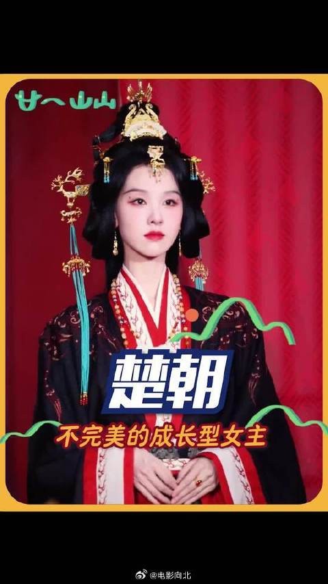 翘楚让我们看见了重生文女主该有的样子!