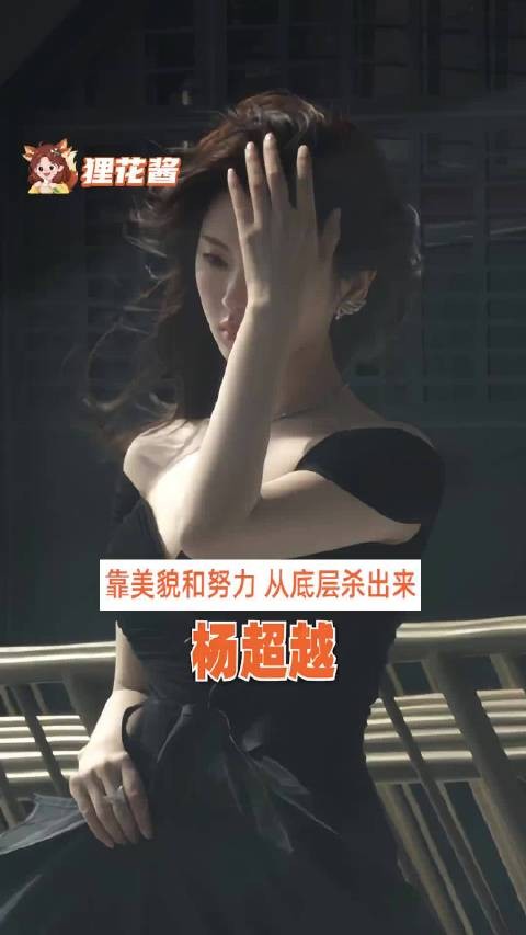 逃脱底层有很多办法,向下的自由不是自由!女性成长 女性力量 努力
