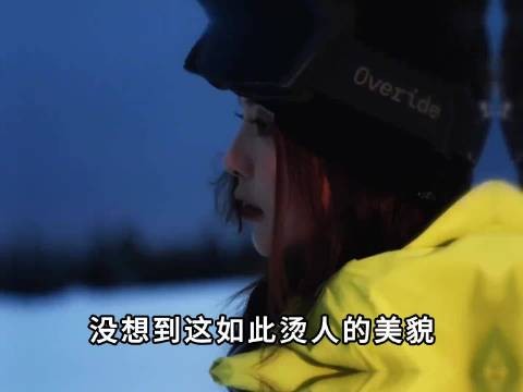 杨超越回应颜值质疑称本人挺好看