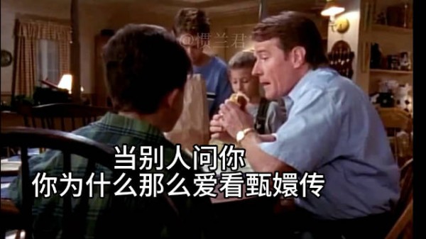 紫禁城风水养人，定不会叫你香消玉损