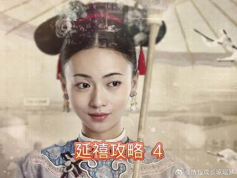 璎珞真是聪明巧妙的瞒过了皇后
