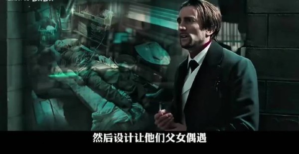 男子寻获爱人竟是仇家亲生女,复仇计划彻底崩塌