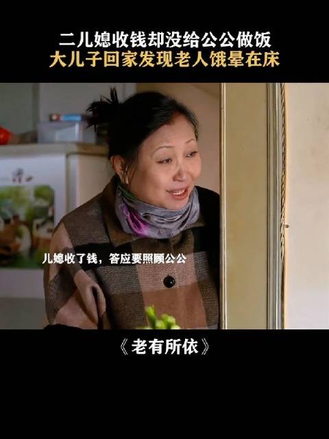 男子质疑母亲生活自理能力引热议