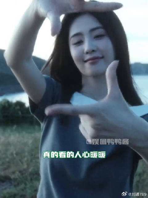 白鹿双向奔赴微博VC计划