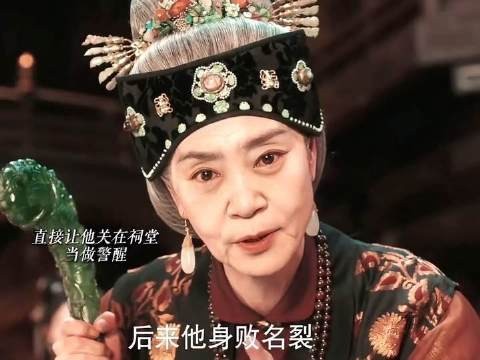 不愧是老夫人,一出手就让感情骗子自食其果
