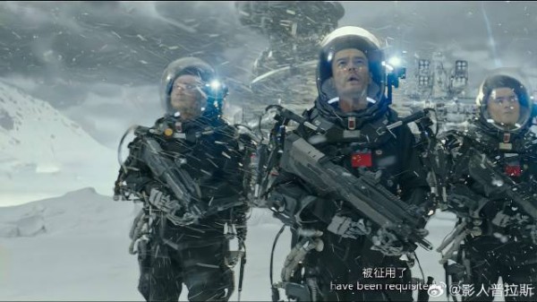 姥爷正带大家逃难 哪料星球保护员拦截，被迫征用