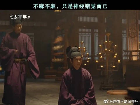 九郎：全身上下嘴最硬