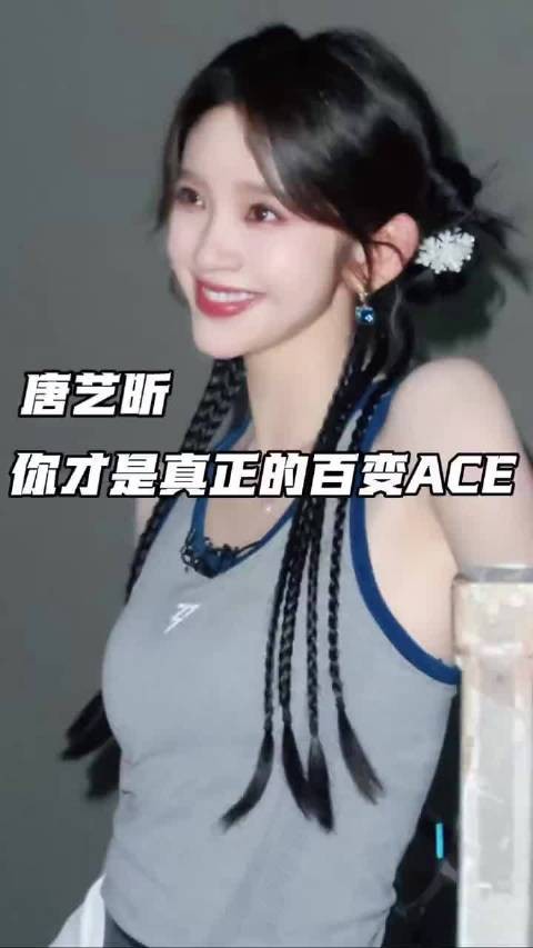 甜美只是唐艺昕最微不足道的优点罢了