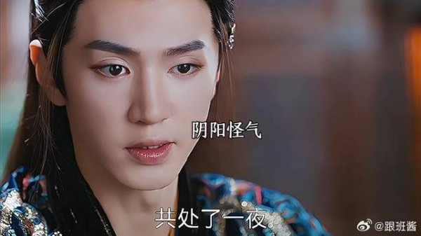付一笑x凤随歌|李沁x陈哲远 大皇子你有点不对劲儿啊!