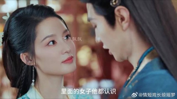 付一笑察觉到慕容曜不像表面那么简单