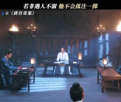 无论付出多大的代价,父亲都要为女儿讨回公道 唐宫奇案