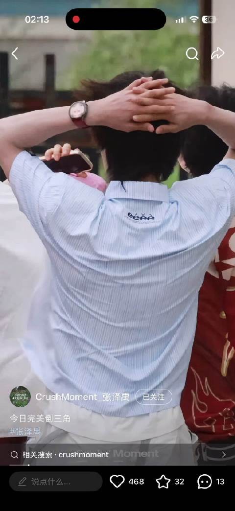 cm 就不发威逼了？哈哈哈哈哈哈嗝～闺女护刘海美萌之呀