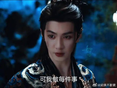 李沁陈哲远新剧台词曝光，付一笑凤随歌对话引关注