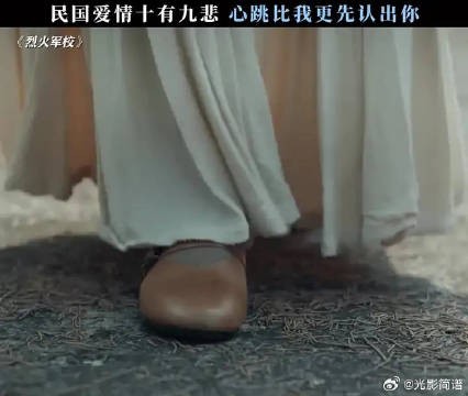 烈火军校生离死别引观众共鸣