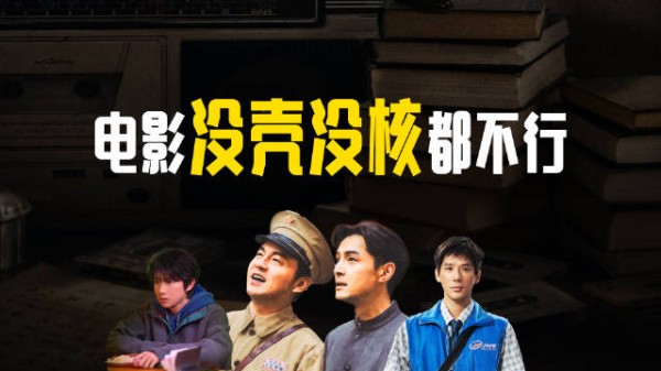 端午档仅《玩具总动员5》票房破亿,三部国产新片表现低迷