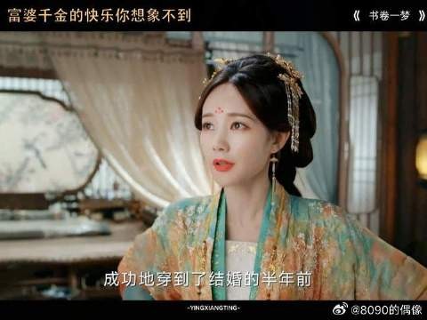 富婆千金的快乐你想象不到