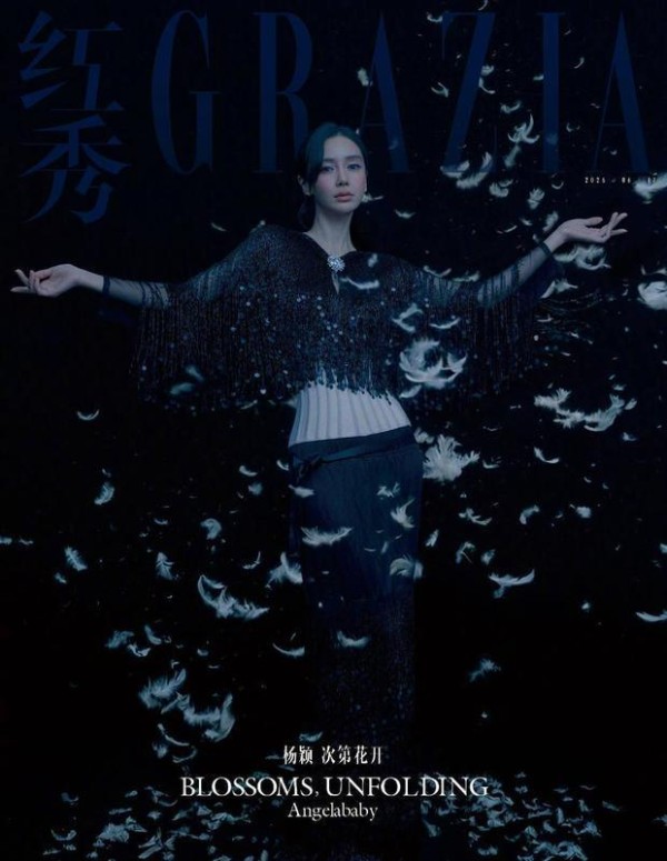 Angelababy流苏亮片套装舒展双臂,清冷又空灵。