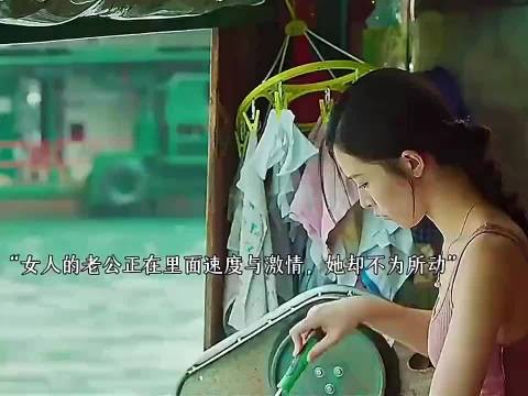 女人的心,谁又懂!
