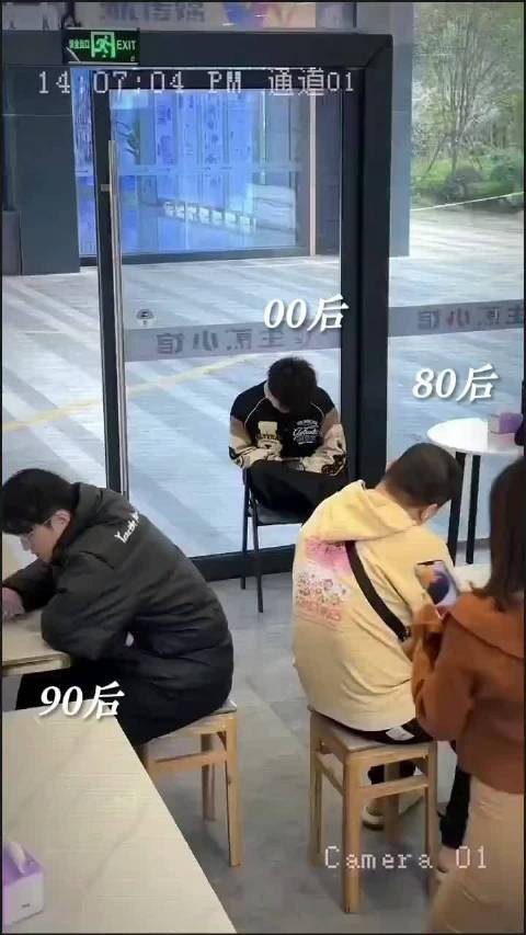 80后应该不至于这样,80后应该是属闷骚型的