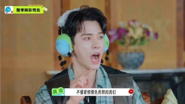 还得是快乐百灵鸟龚俊,他在唱歌方面是有造诣的