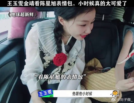 陈星旭小时候和现在简直一模一样! 陈星旭的来时路也太长了