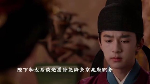 墨修尧知道真相后一夜白了头，辞去金兆府职务前去离山