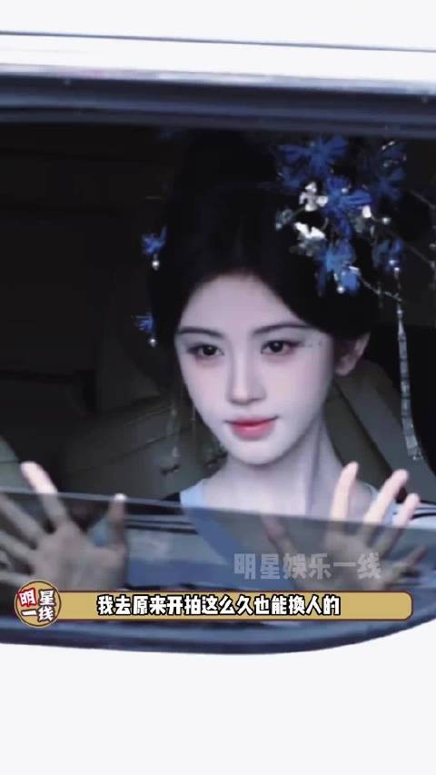 黄婷婷 方回应被换角！表示确实是被换了，称很遗憾很无奈！