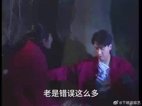 黎明:到底是谁“不认真” 笑场NG 拍不下去了