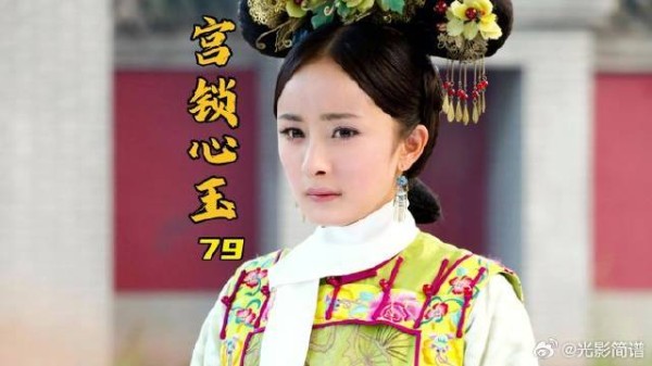 德妃欲用观音画像害老八,却被晴川轻松化解