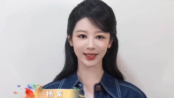 杨紫白玉兰vcr 逐光前行,喜迎时代芳华!