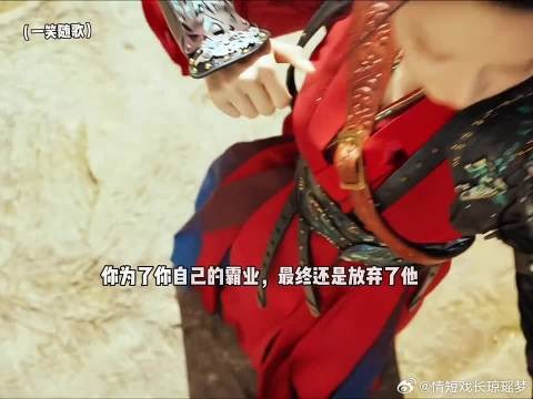 付一笑到最后都没有看夏静石一样,夏静石你后悔吗?