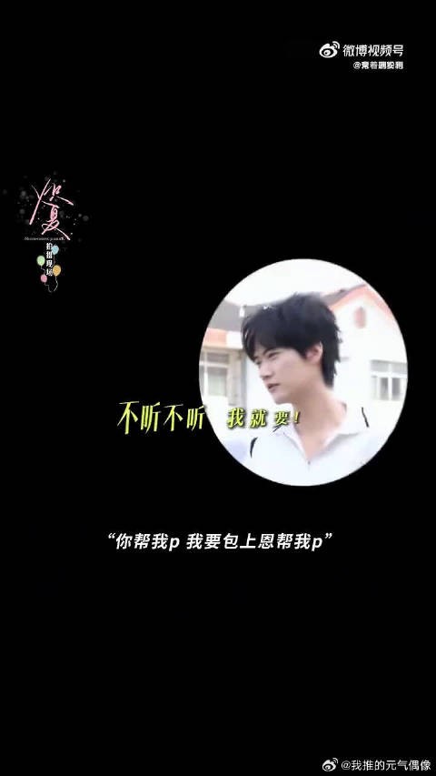 外人看不出来,近距离相处才懂,周柯宇不经意间总在撒娇