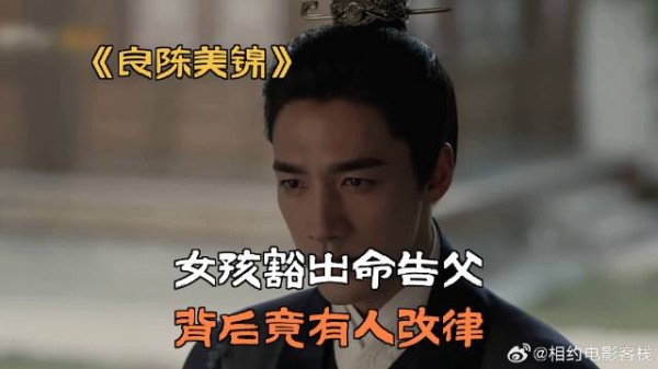 女孩豁出命告父,背后竟有人改律