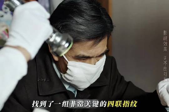 尘封18年灭门血案重启调查,专家携指纹线索追凶