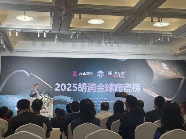 2025胡润全球陶瓷榜发布,新锐势力有两名外国艺术家就读于景德镇陶瓷大学