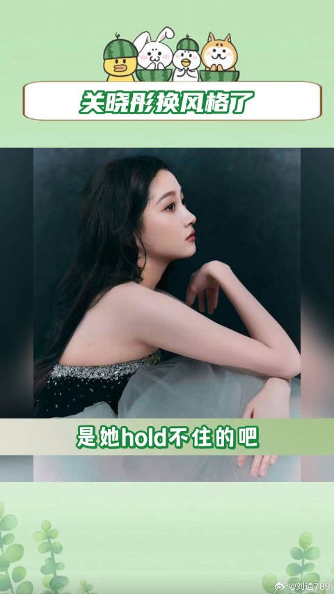 女星 微博VC计划