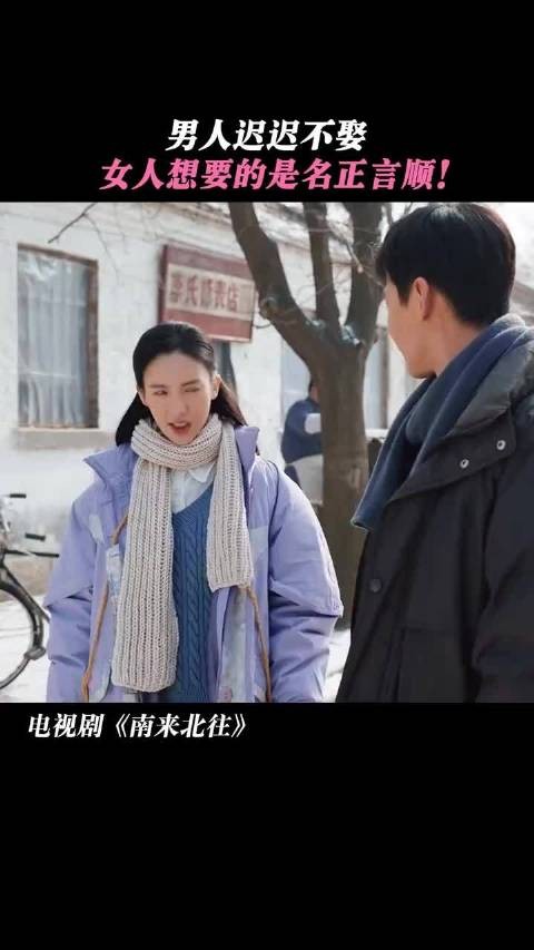 女性所求,不过是名分正当,金晨诠释这份笃定!