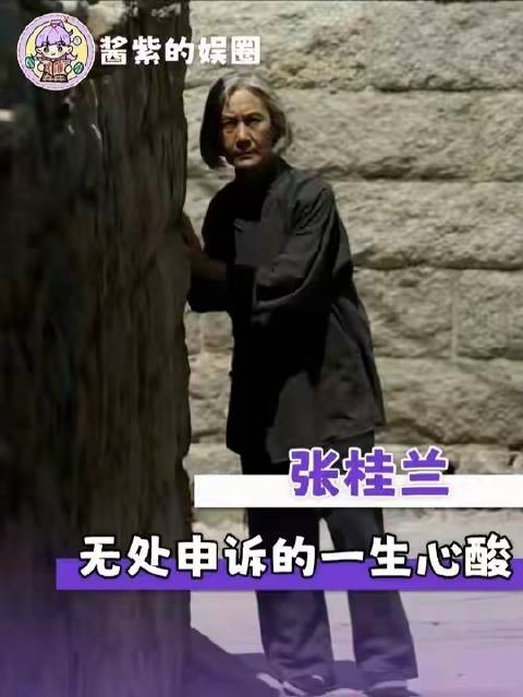 我目睹的,是一位终生背负冤屈却无力洗刷的悲情者