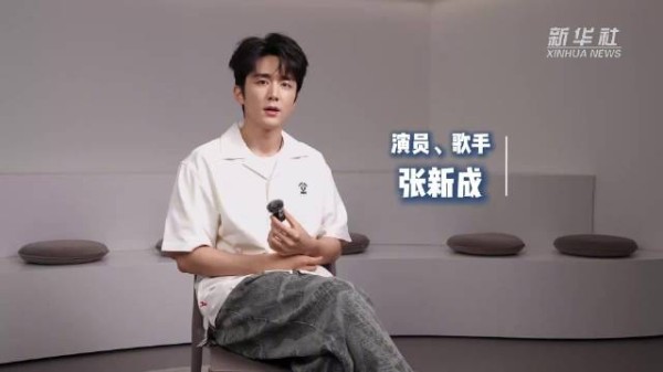 张新成期待与观众在更大舞台相见