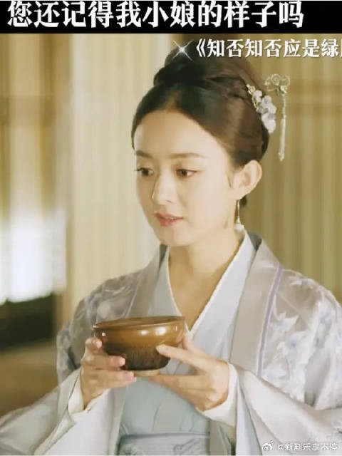 明兰“精神弑父 ”