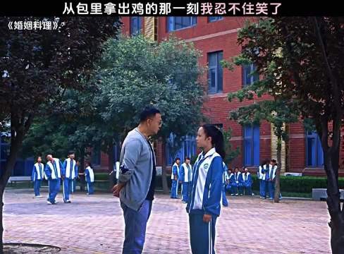 从包里掏出这只鸡的时候,我是真没忍住…哈哈哈!