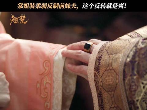 逼我弑父？那就让你尝尝被匕首抵住脖子的滋味！