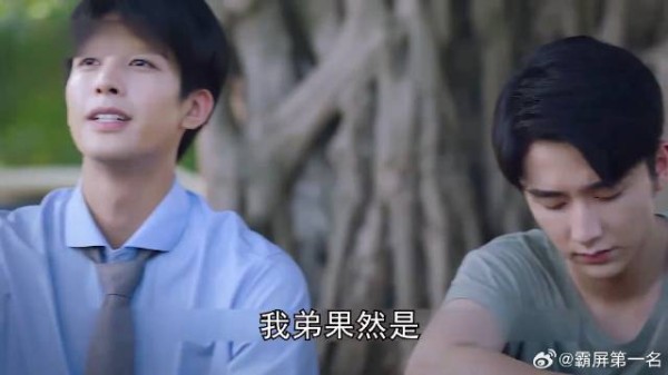谭松韵 | 宋威龙 | 张新成 得知哥哥失踪,女孩急得连班都不上,赶忙寻找!