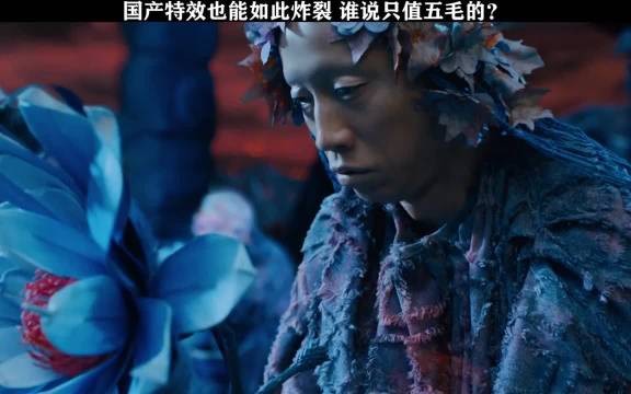 为了成仙不惜给妖王献祭 却不知被妖王利用